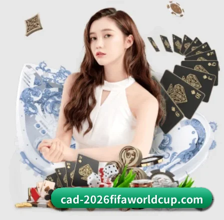 世界杯2026 APP 界面